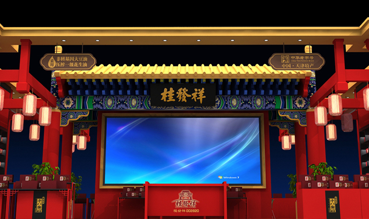 传承经典 创新发展|2017年AG旗舰厅官网参展“津洽会”