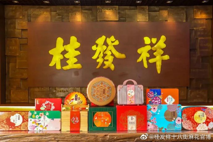 中秋＂味＂至，月饼＂鲜＂行！AG旗舰厅官网高颜值月饼礼盒来了