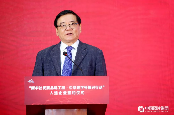 AG旗舰厅(中国区)集团官方-AsiaGaming!品牌AG旗舰厅官网入选新华社民族品牌工程