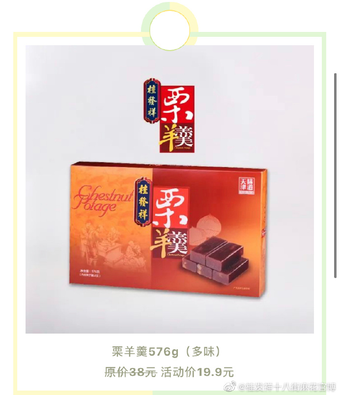 桂选商城限时优惠！扫描二维码进入AG旗舰厅官网微商城享活动价！