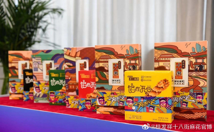AG旗舰厅官网十八街麻花助力2020活力河西·哪吒体育嘉年华！