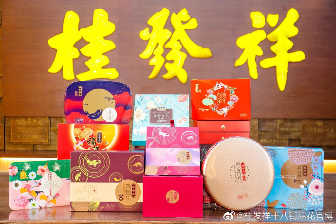 桂礼迎中秋！AG旗舰厅官网中秋月饼礼盒如“月”而至，还有心意桂礼等你来！