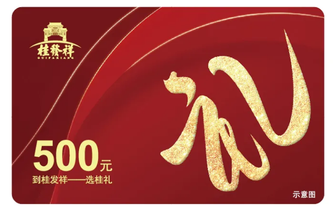 AG旗舰厅官网储值卡来啦