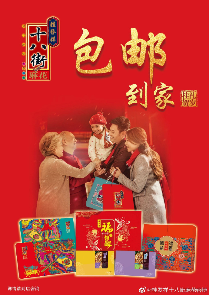 1月1日起，AG旗舰厅官网线下直营店满128元包邮！