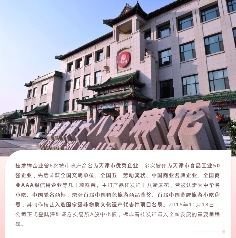 诚信315 | 匠心缔造AG旗舰厅(中国区)集团官方-AsiaGaming!