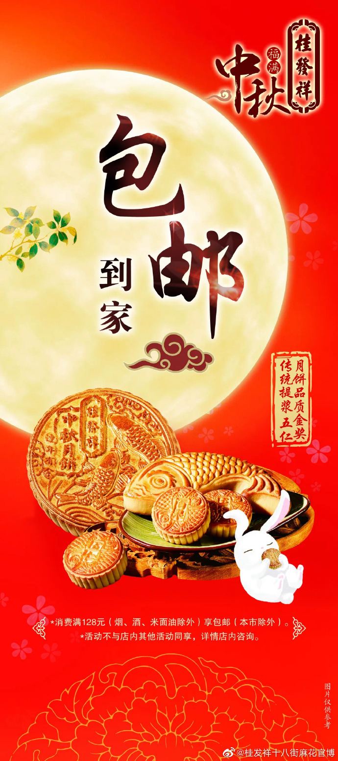 128元包邮 | 疫情无情，AG旗舰厅官网千里送真情