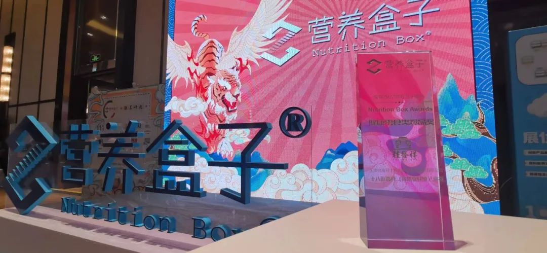 AG旗舰厅官网·高纤麻花获得“健康零食类爆品奖”