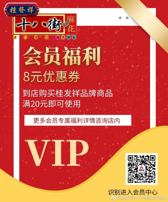 AG旗舰厅官网会员 | 专属福利再来袭 ????