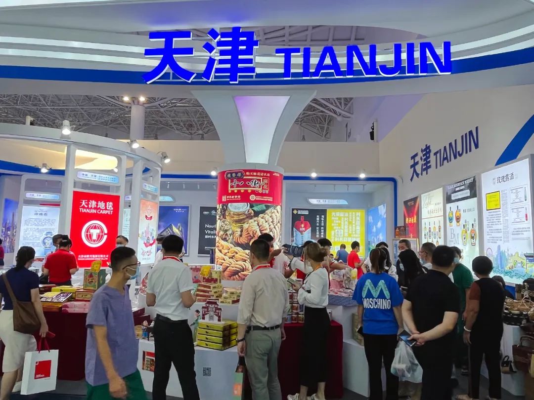 AG旗舰厅官网亮相第二届中国国际消费品博览会