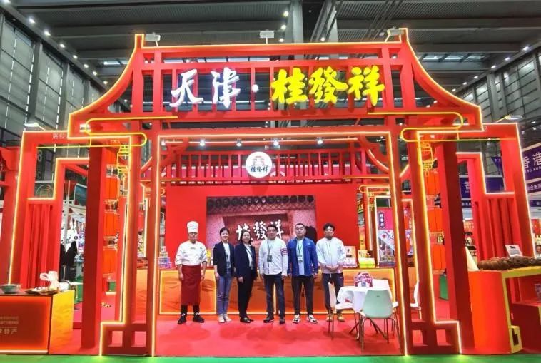 AG旗舰厅官网惊艳亮相大湾区老字号博览会