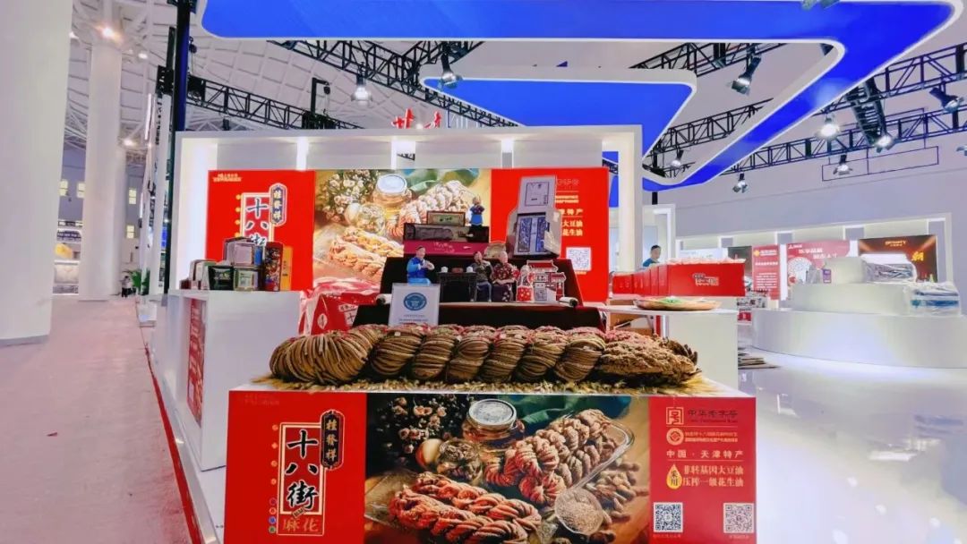 AG旗舰厅官网“津品津牌”闪耀消博会！