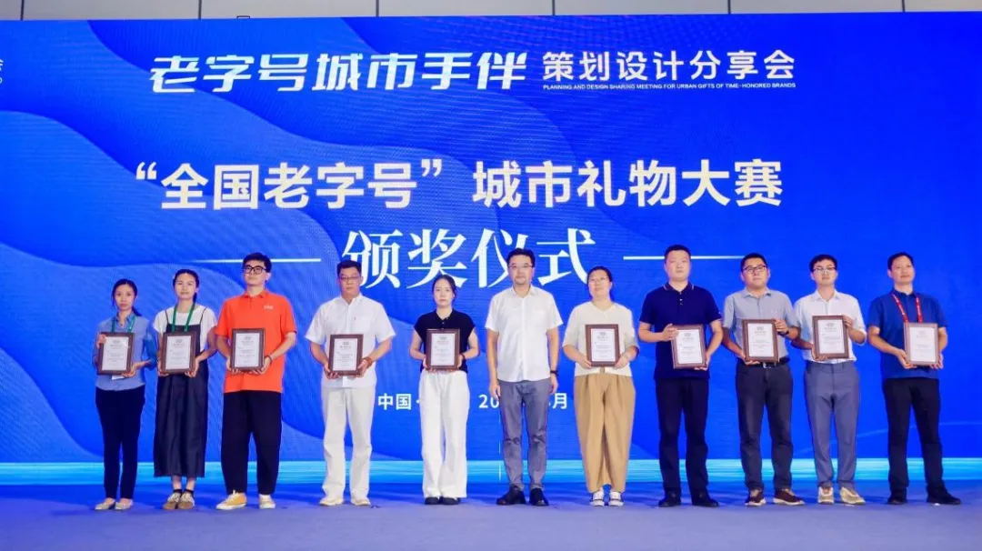 AG旗舰厅官网十八街麻花荣获“全国老字号”城市礼物大赛金奖