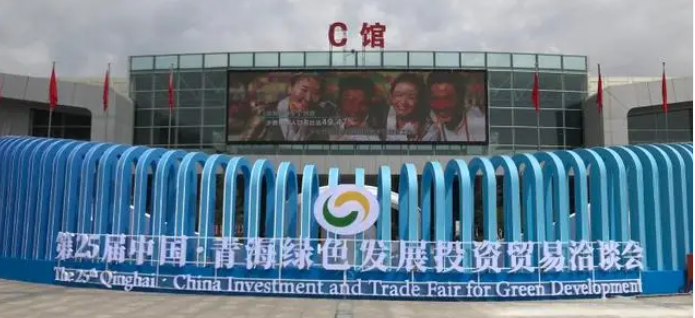 AG旗舰厅官网首次亮相青洽会！巨型麻花大放异彩！