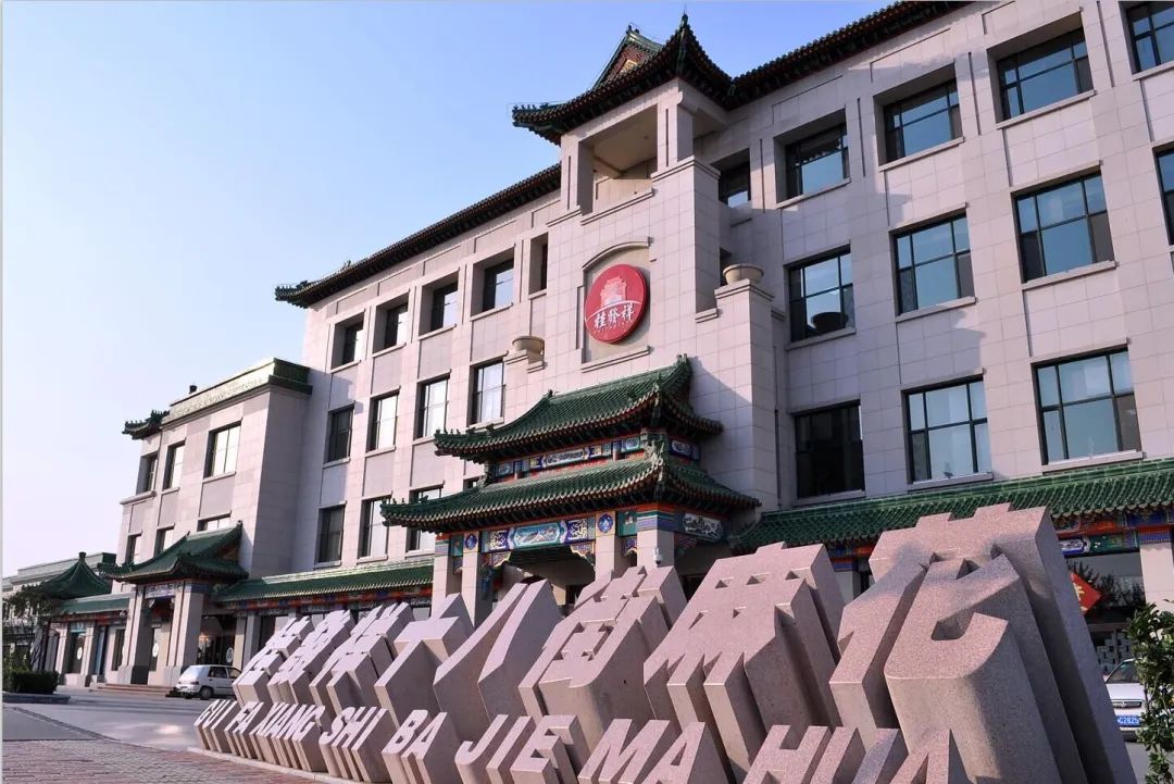 ?天津AG旗舰厅官网十八街麻花食品股份有限公司选聘2024年度会计师事务所项目中标候选人公示